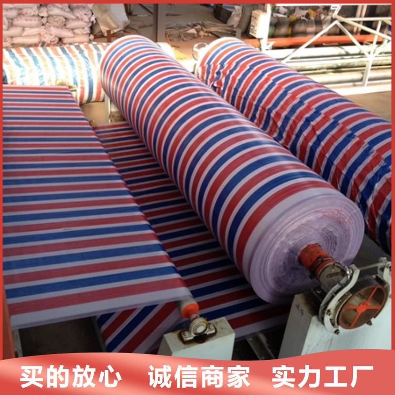 发货及时的防水熟料彩条布生产厂家