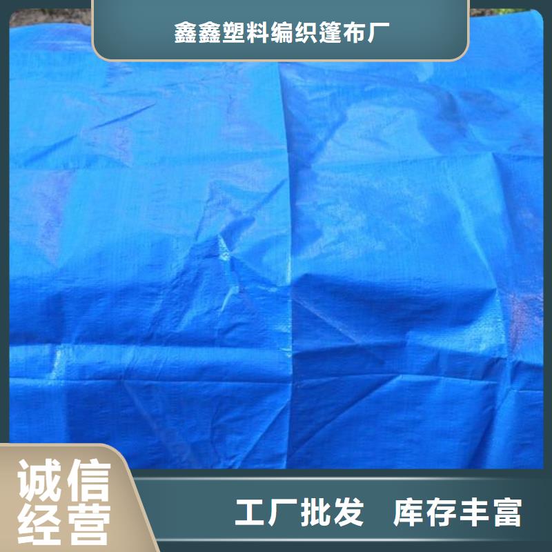 优质的大尺寸防雨布认准鑫鑫塑料编织篷布厂