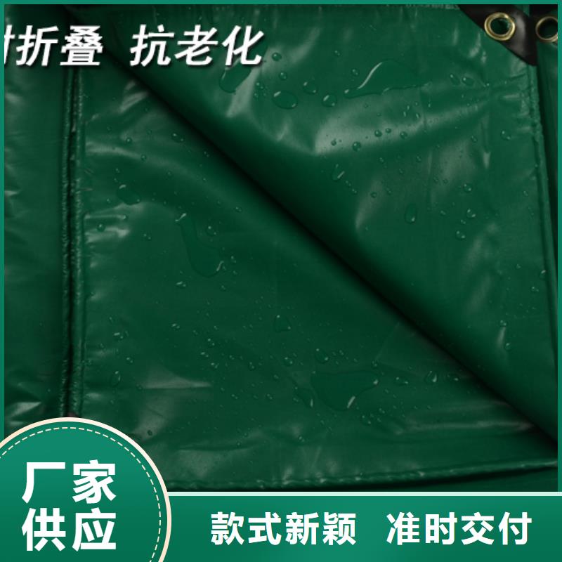 【防雨布】新料彩条布保障产品质量