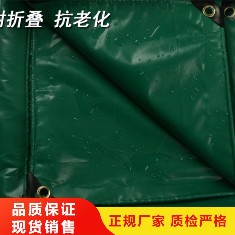 中国红防雨布供货及时保证工期
