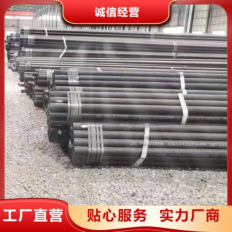 汉中选购石油裂化无缝钢管生产厂家零售