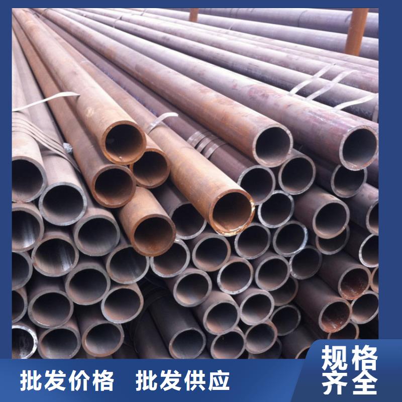 【甘南】咨询20#无缝钢管质量保证零售