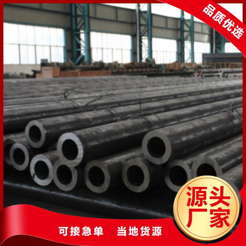 琼中县15NiCuMoNb5合金钢无缝钢管质优价廉零售