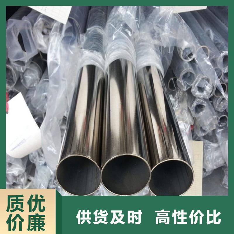 汉中当地625不锈钢管品牌厂家批发