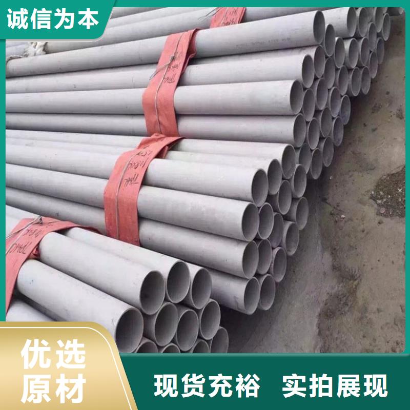 【杭州】生产0Cr18Ni12Mo2Cu不锈钢管价格公道零售