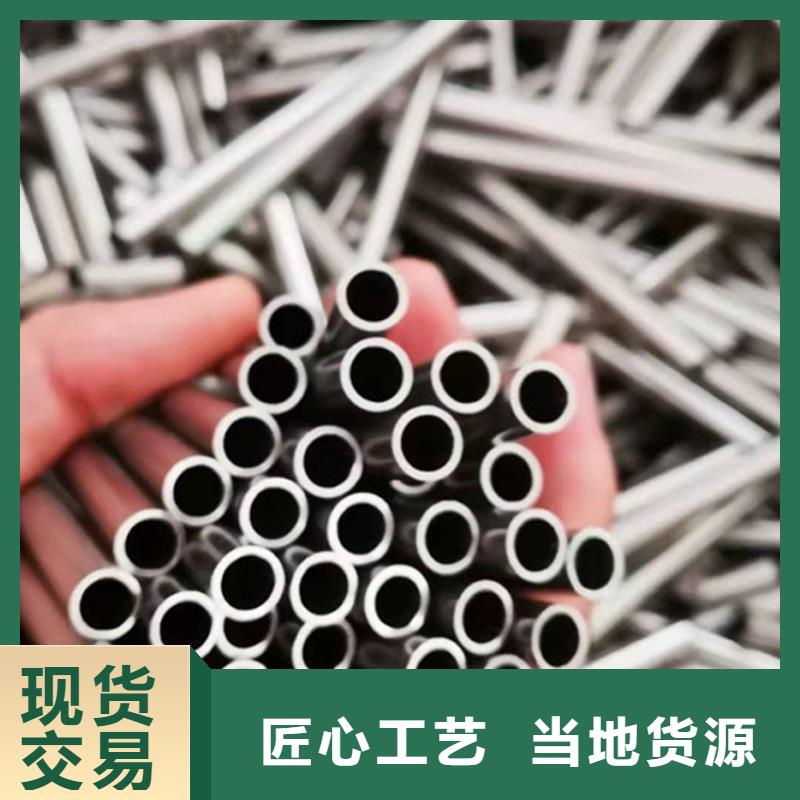 【自贡】品质30Cr13不锈钢管厂家报价零售