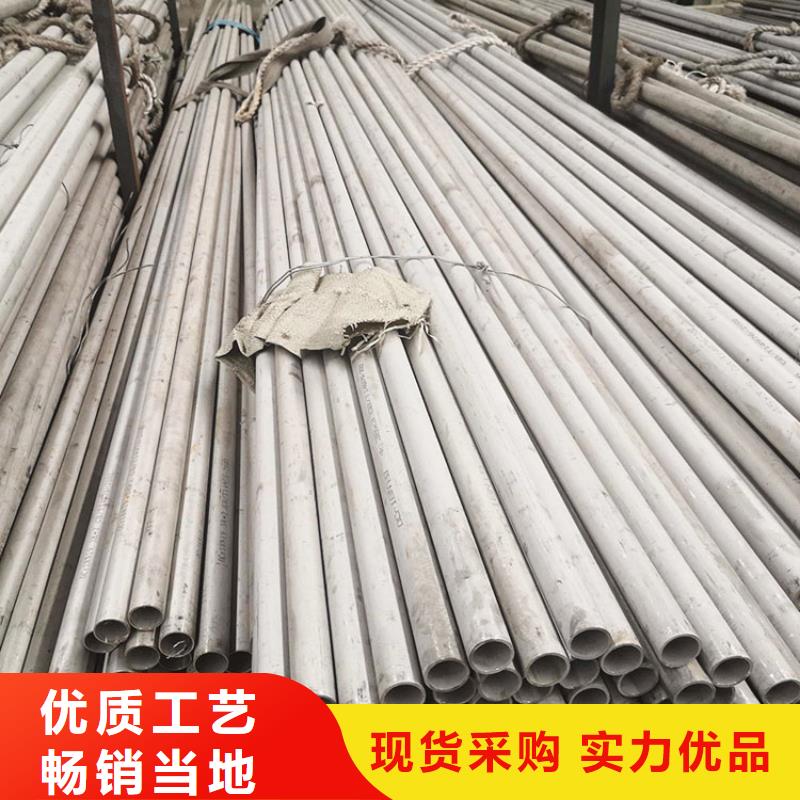 湘潭购买0Cr17Ni12Mo2N不锈钢管现货报价批发