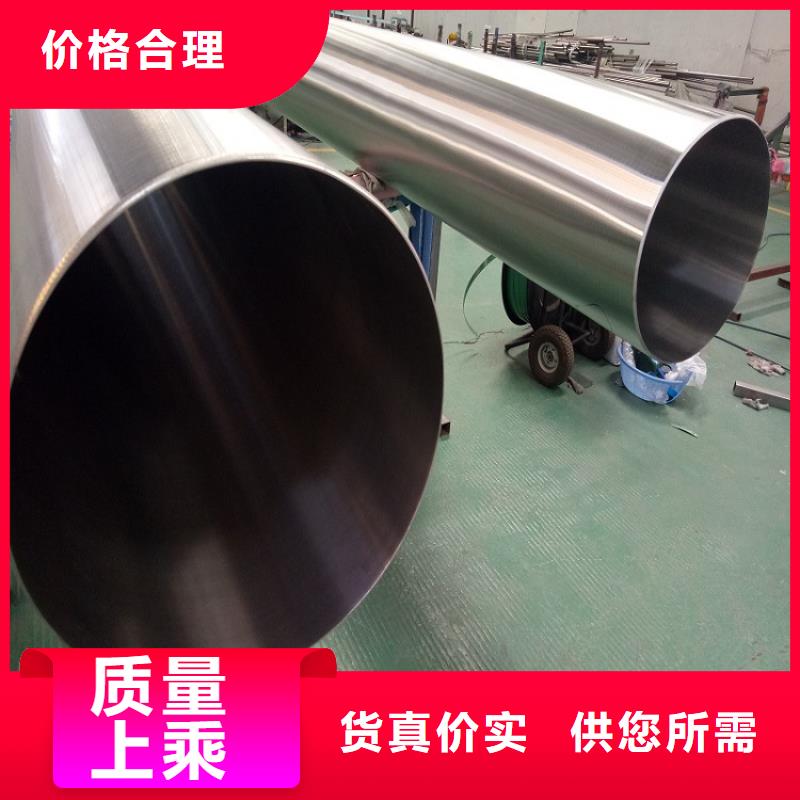 贵港生产022Cr17Ni12Mo2不锈钢管量大从优批发