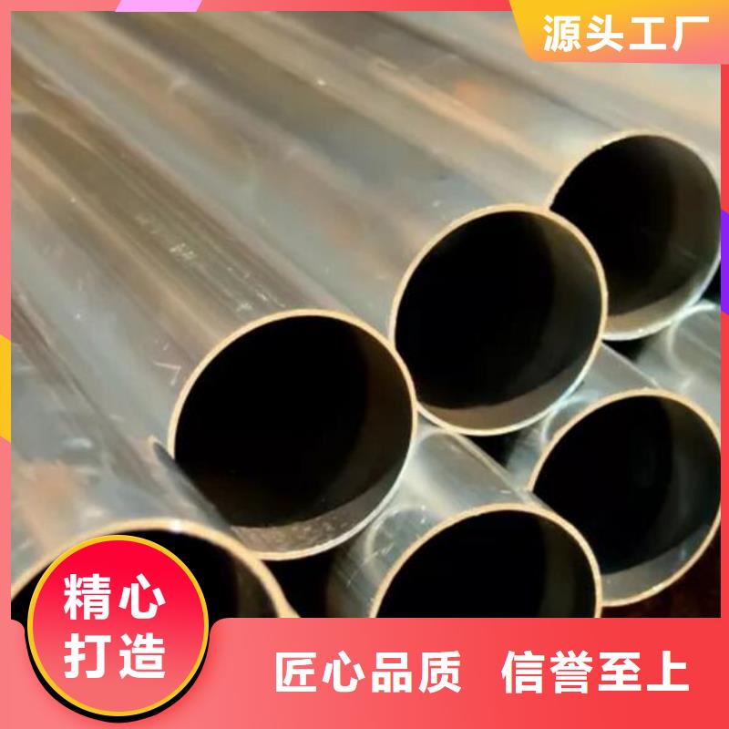 【牡丹江】咨询0Cr18Ni10Ti不锈钢管品质过关零售