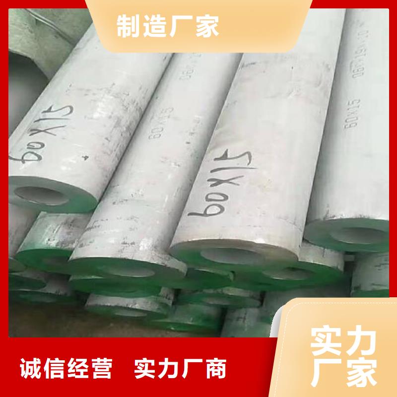 【杭州】生产0Cr18Ni12Mo2Cu不锈钢管价格公道零售