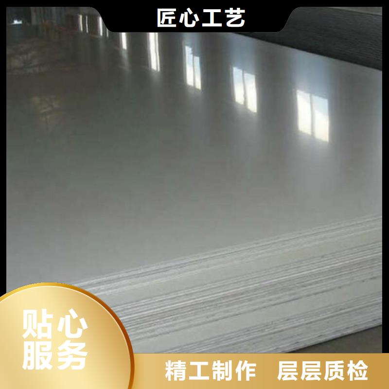 汉中本土310S不锈钢板出厂价格零售
