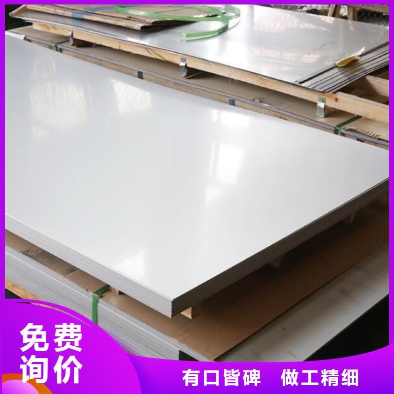 汉中销售310S不锈钢板厂家现货零售
