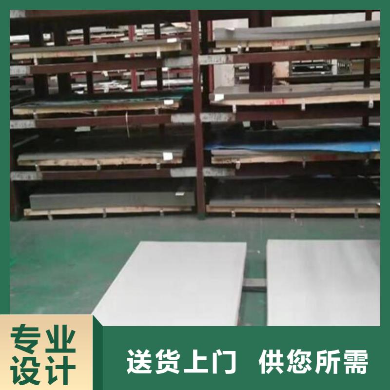 汉中采购304不锈钢板货源充足零售