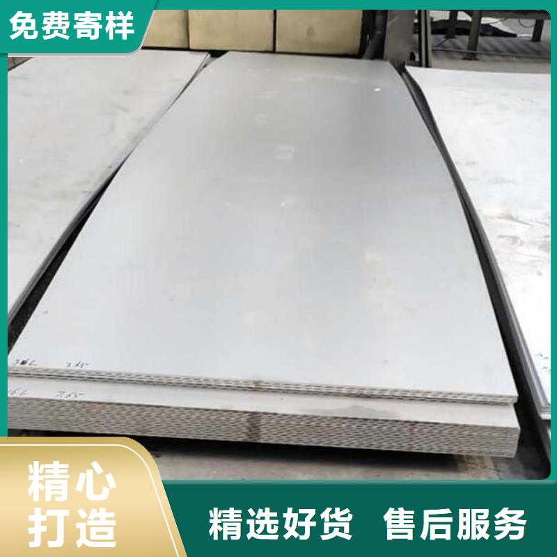 汉中本土310S不锈钢板出厂价格零售