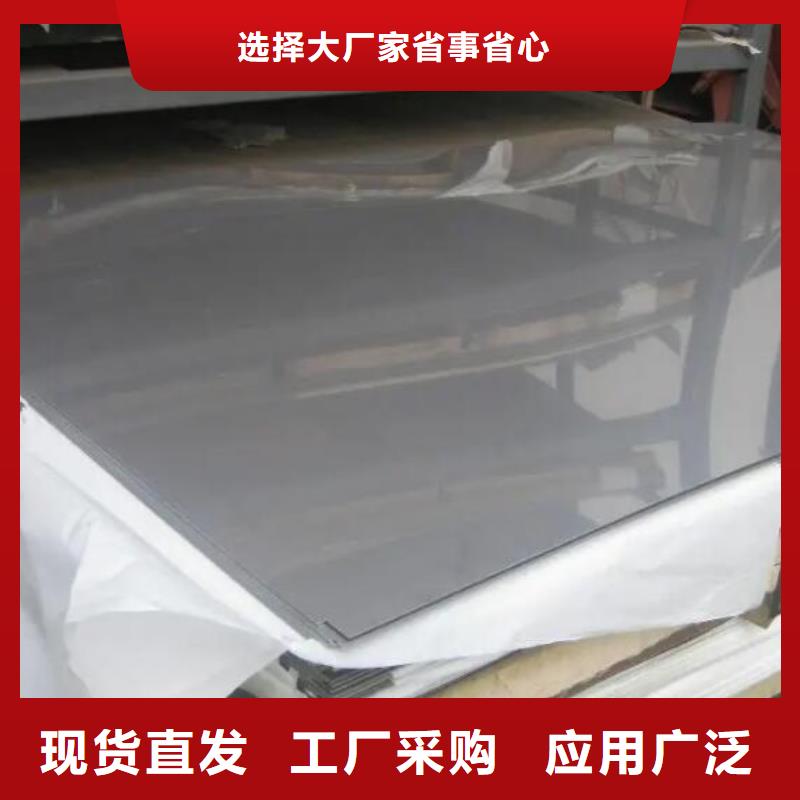 【庆阳】直销2205不锈钢板价格低零售