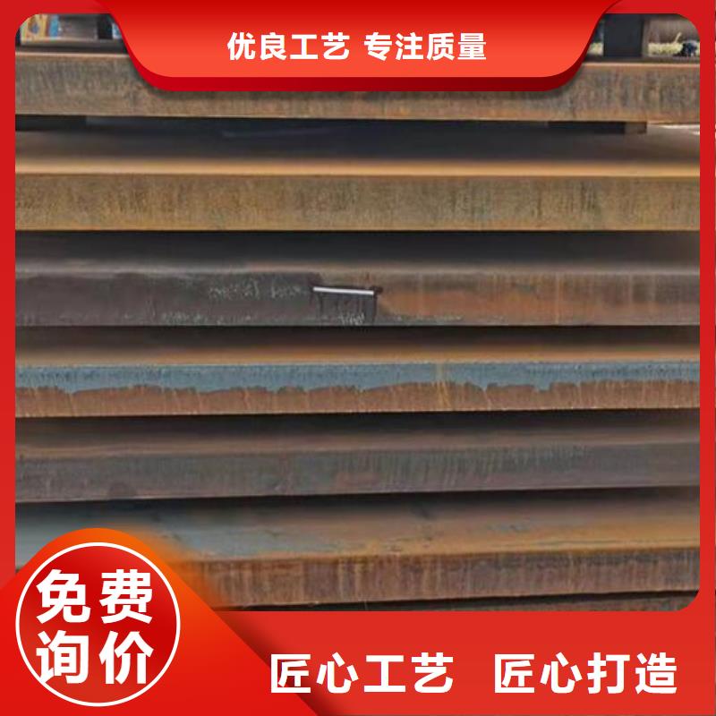 汉中品质钢板价格终身质保批发