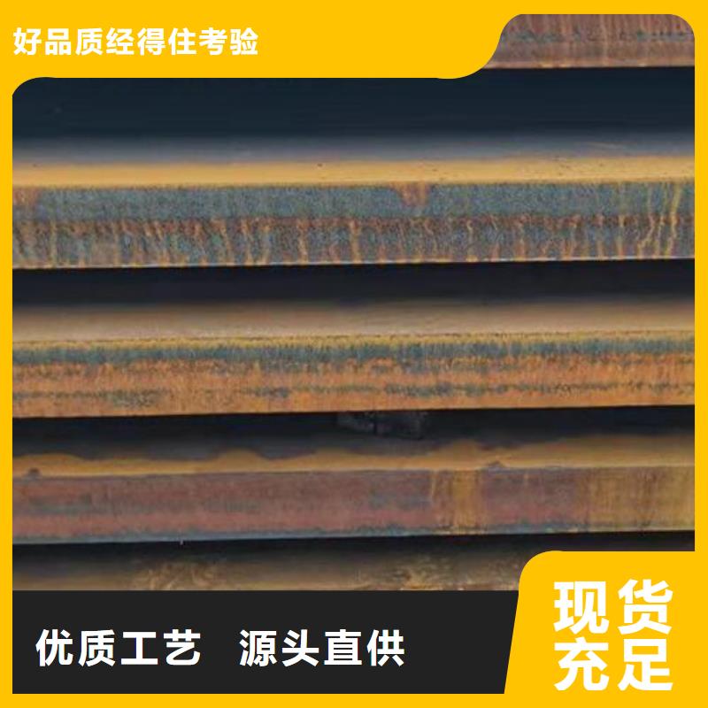 汉中采购NM500耐磨钢板种类齐全批发