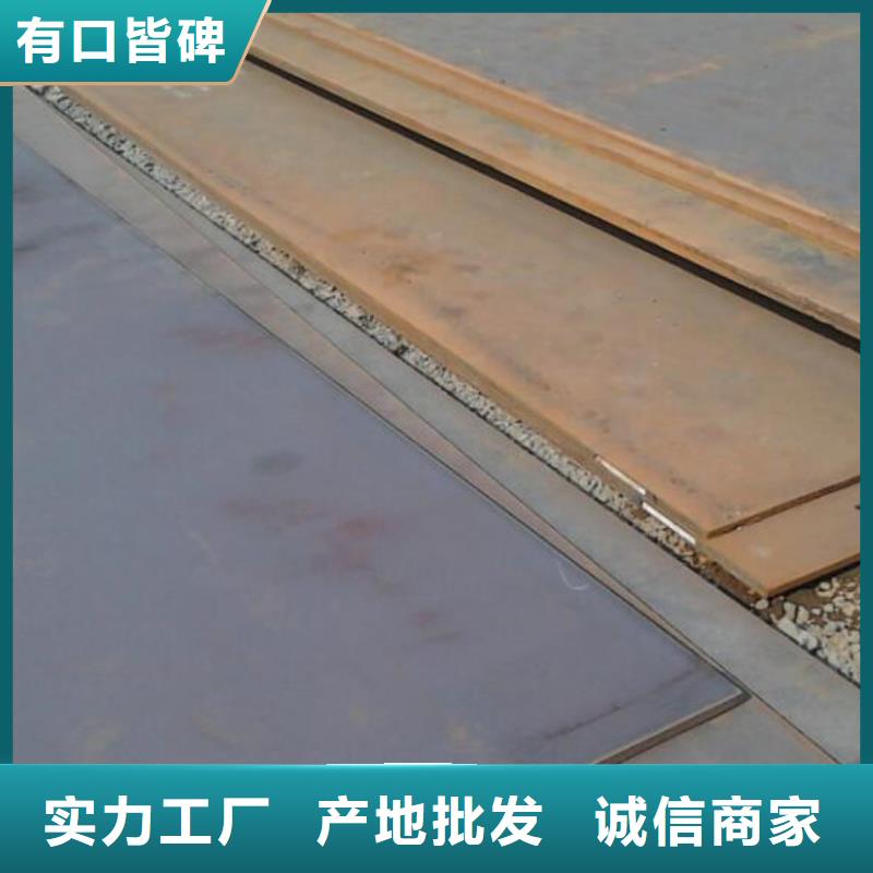 【汉中】周边NM500耐磨钢板种类齐全批发