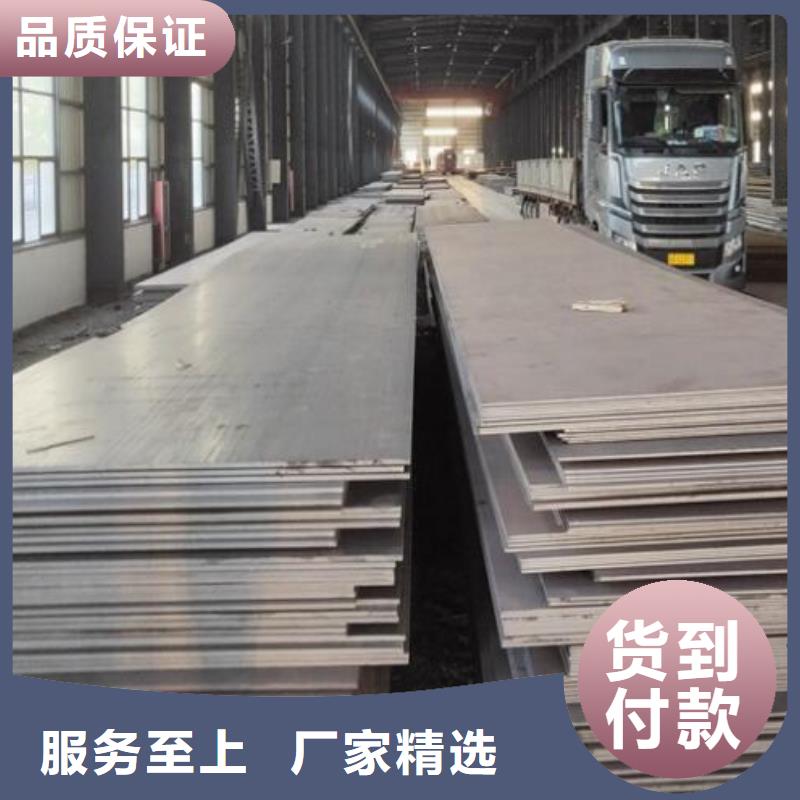 台州找热轧钢板厂家直销批发