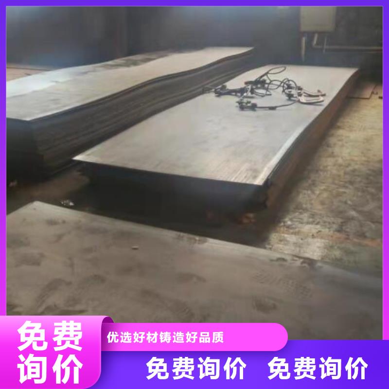 汉中优选30CrMnSiA钢板现货价格零售