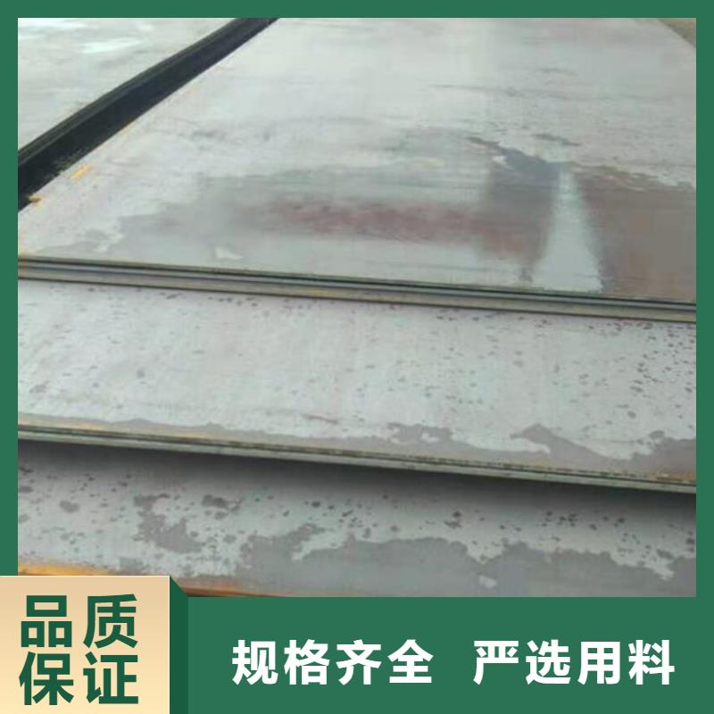 汉中咨询40Cr钢板品质保证批发