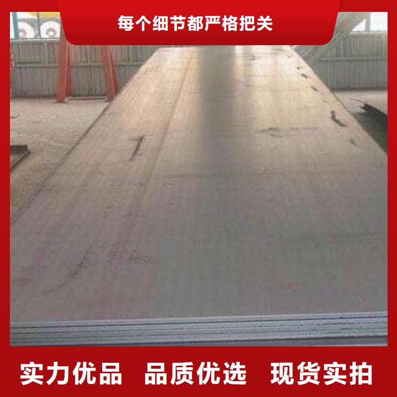 汉中本地Q195钢板种植基地批发