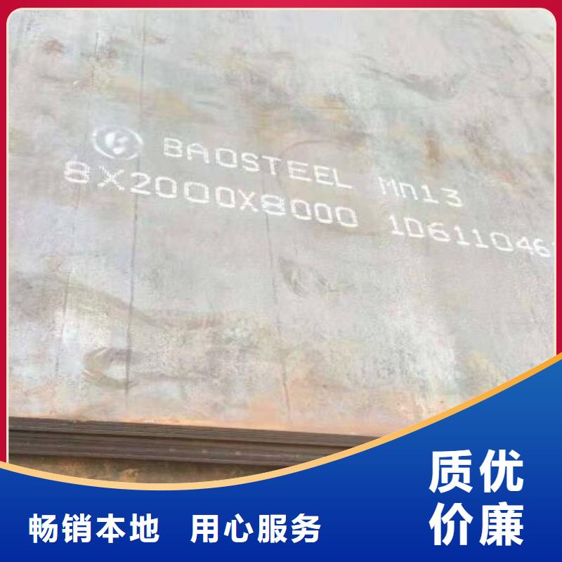 汉中附近30CrMnSiA合金钢板信赖推荐零售