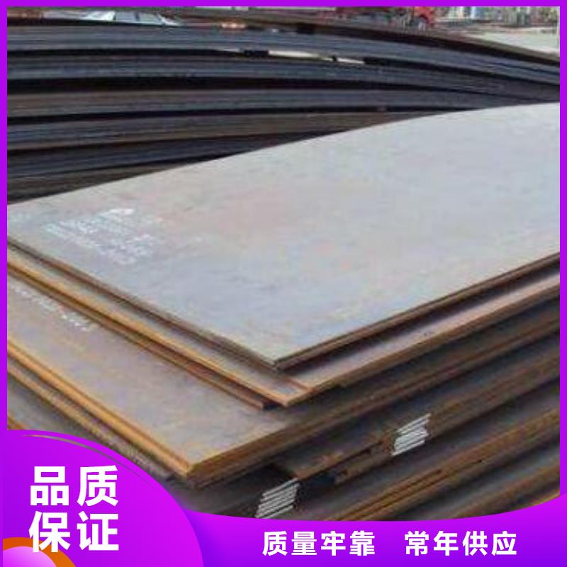 《汉中》直供Q245R锅炉钢板品质放心零售