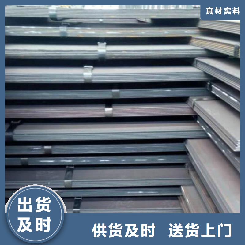 《汉中》直供Q245R锅炉钢板品质放心零售