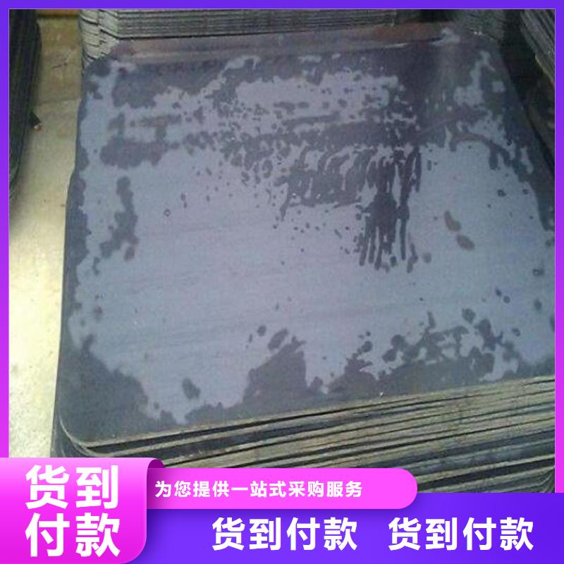 【汉中】品质Q245R锅炉钢板实体厂家批发
