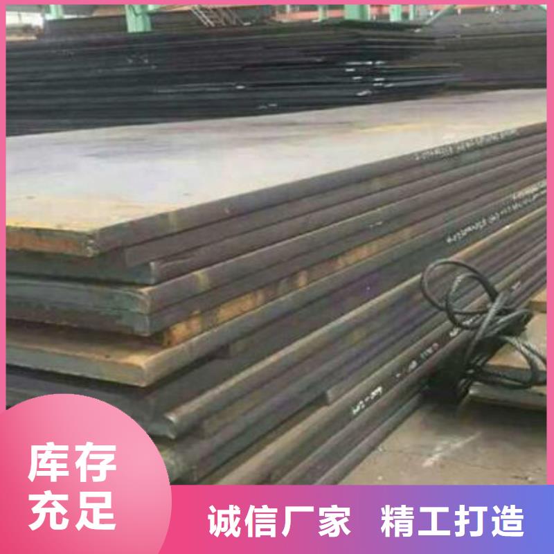 汉中本土Q235B钢板价格批发