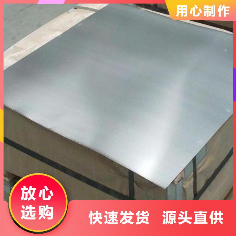 辽宁周边热轧钢板质量可靠零售