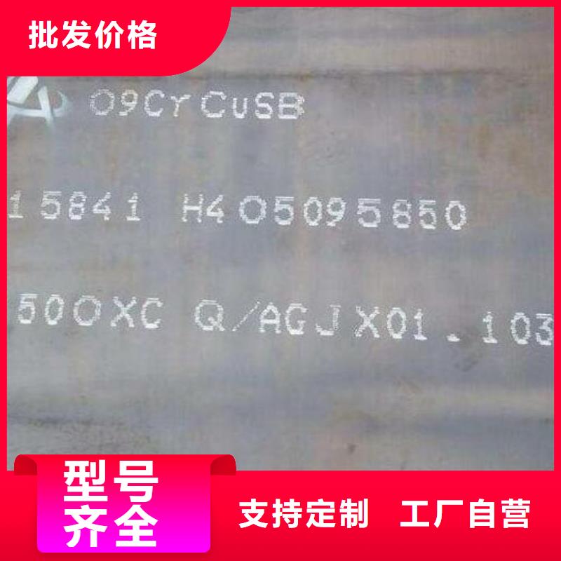 Q460MC钢板型号全零售