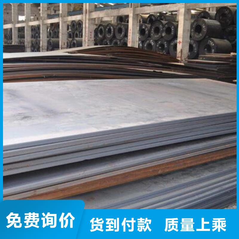 潍坊经营合金钢板质量可靠零售