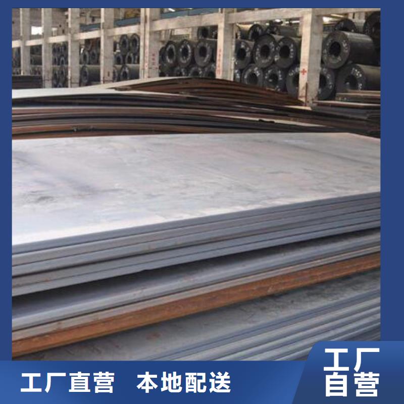 【汉中】品质Q245R锅炉钢板实体厂家批发