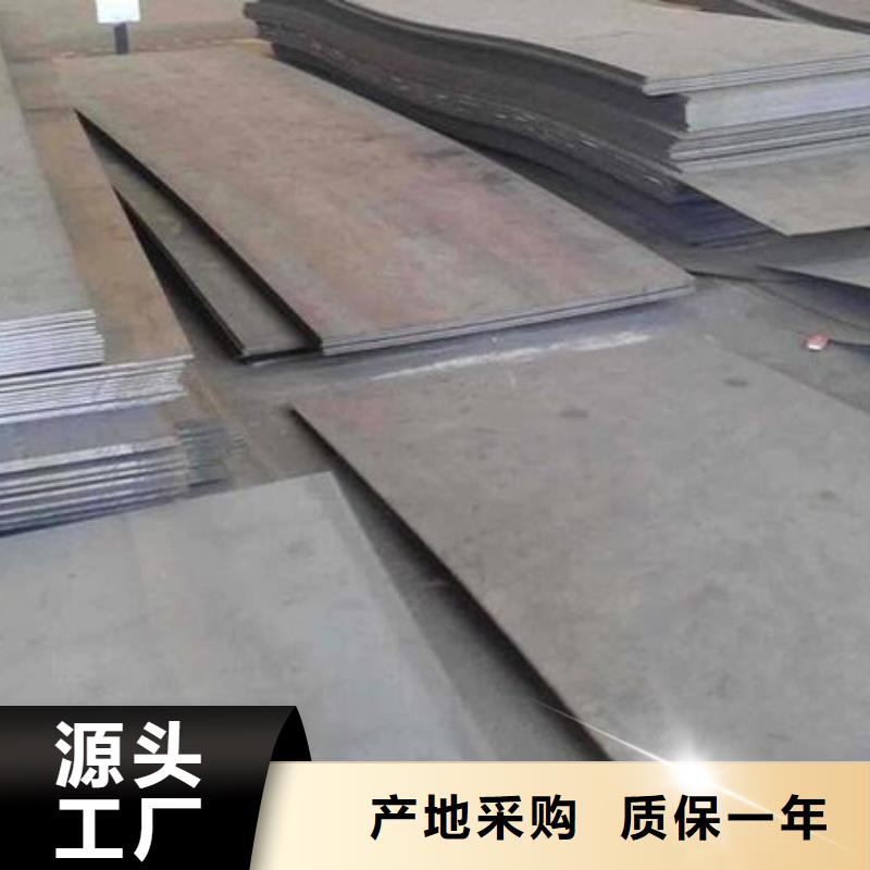 潍坊经营合金钢板质量可靠零售