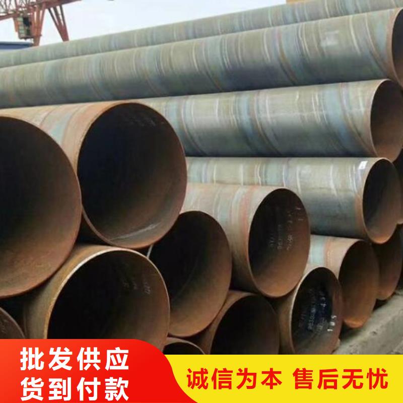 《中山》本土电厂化工企业用螺旋钢管钢管优惠多批发