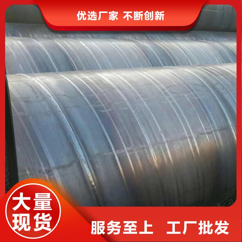 丹东生产水厂用螺旋钢管询问报价批发