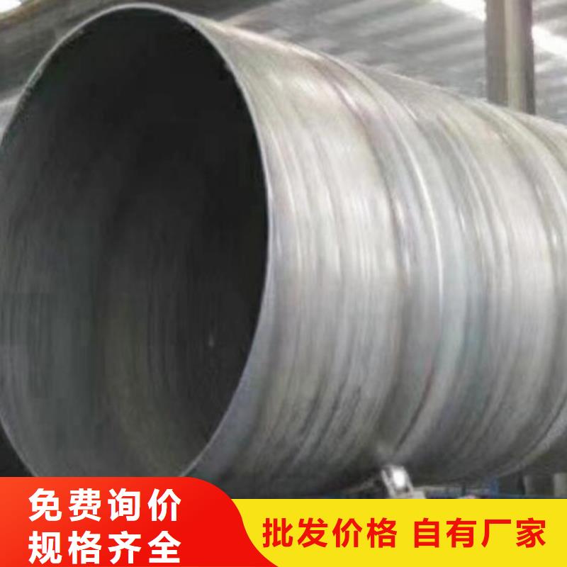 汉中本土保温防腐螺旋钢管良心厂家批发