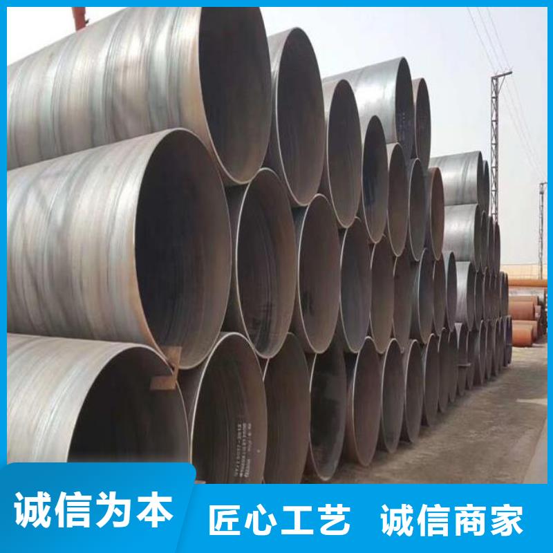 购买(福日达)16Mn材质螺旋钢管全国走货零售