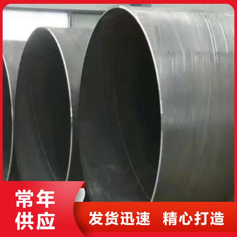 (楚雄)【当地】【福日达】电厂化工企业用螺旋钢管钢管欢迎来电批发_产品资讯