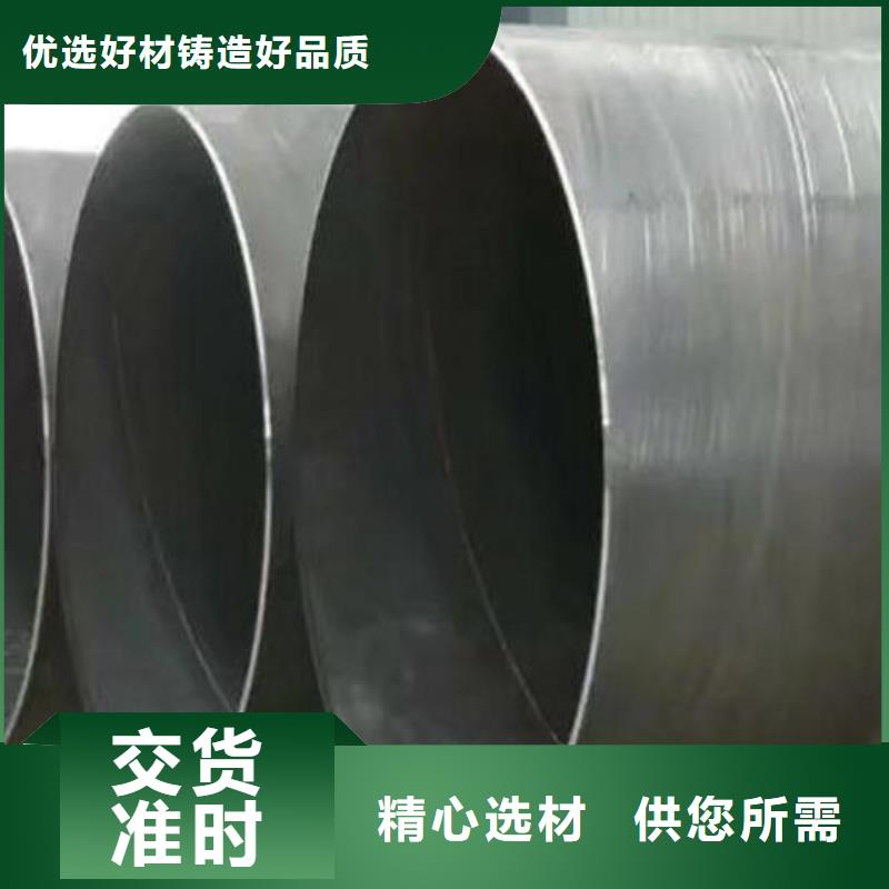 《中山》本土电厂化工企业用螺旋钢管钢管优惠多批发