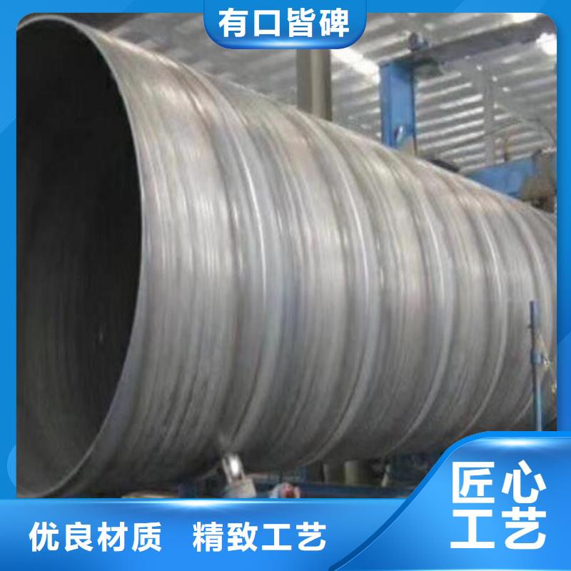 电厂化工企业用螺旋钢管钢管供应商零售
