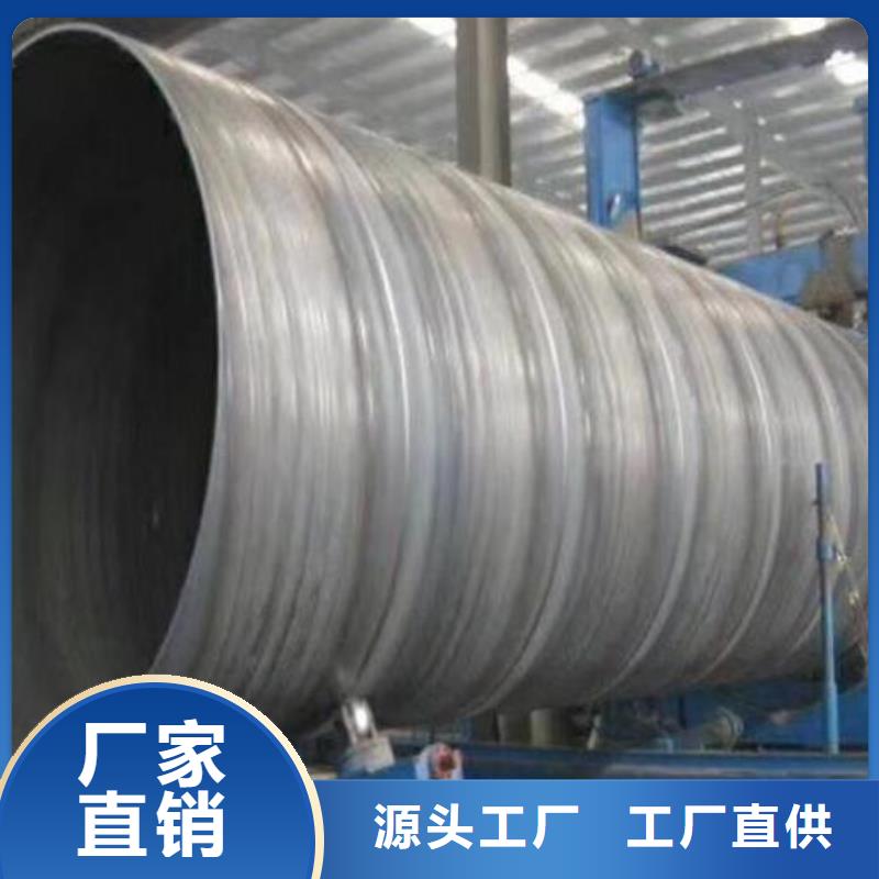 16Mn材质螺旋钢管质量放心零售