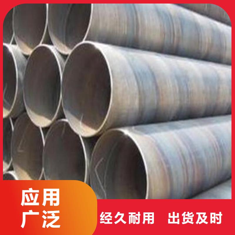 多年实力厂家福日达16Mn材质螺旋钢管价格低零售