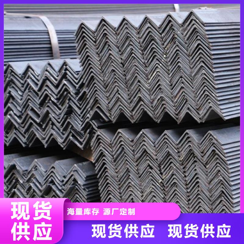 衢州找国标角钢生产厂家零售
