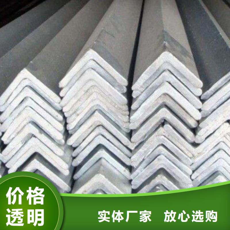 朔州生产镀锌角钢品质过关零售