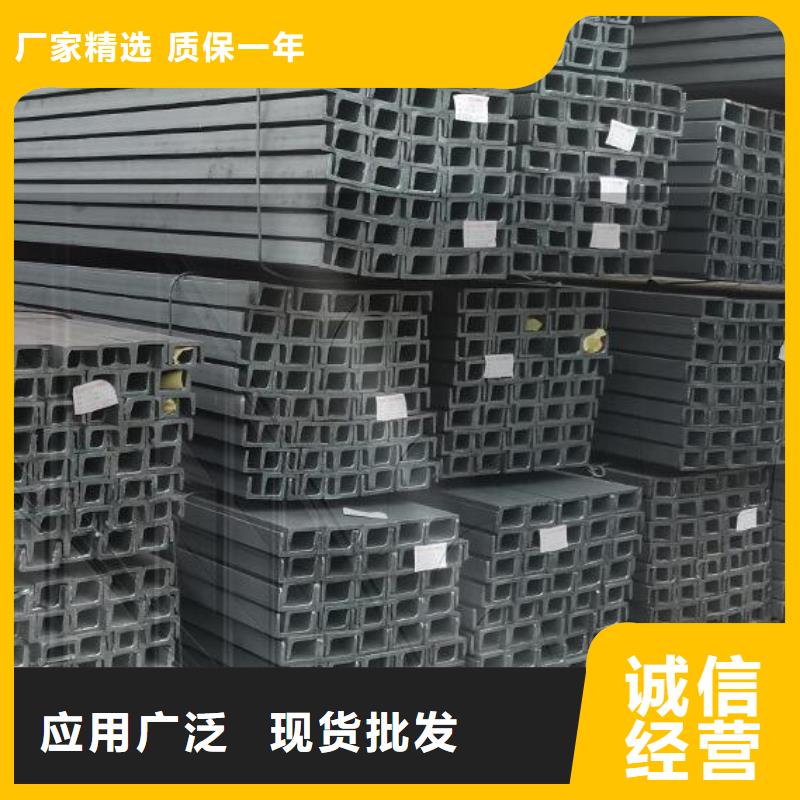 乐东县不锈钢槽钢供应商零售