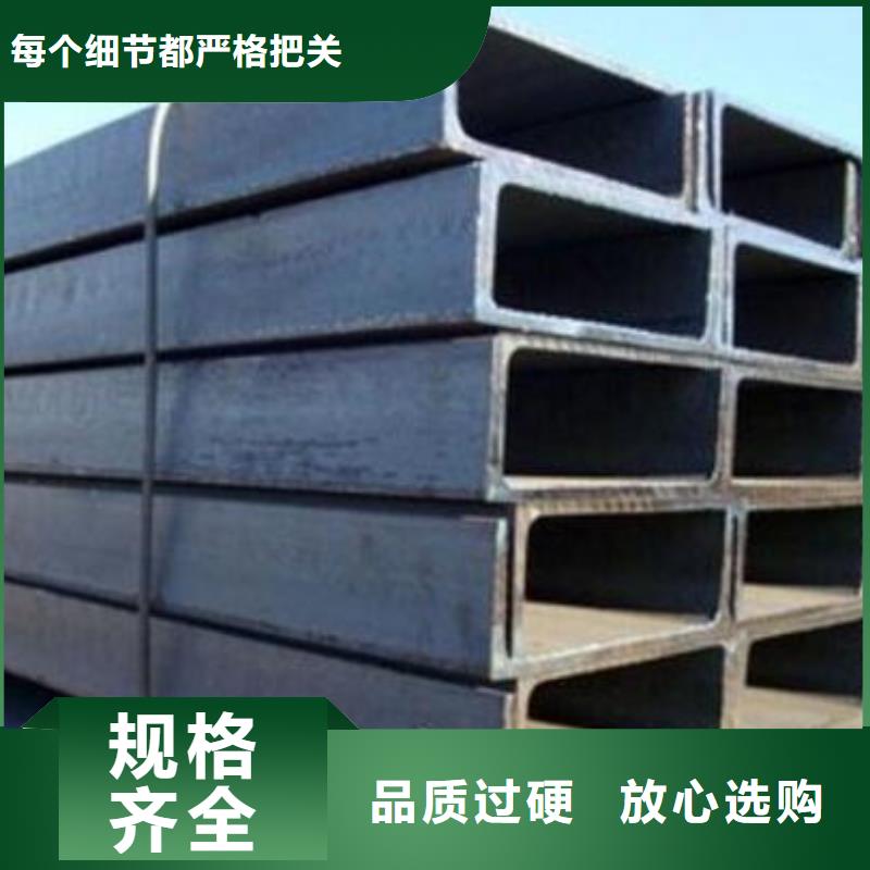 黄山生产国标槽钢解决方案批发
