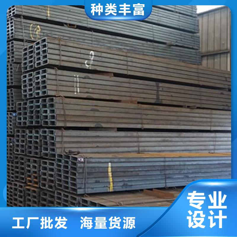 黄山生产国标槽钢解决方案批发